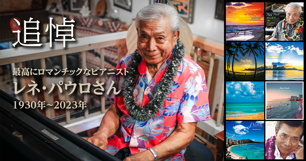 RHYSTER / RESPECT レコード LP 新品未使用 Yahoo!オークション - Rhymester ライムスター Respect リスペクト LP